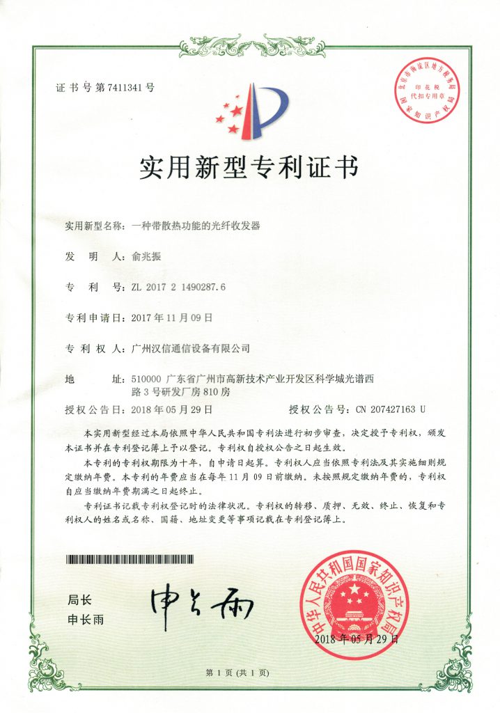 Certificates -  - 28