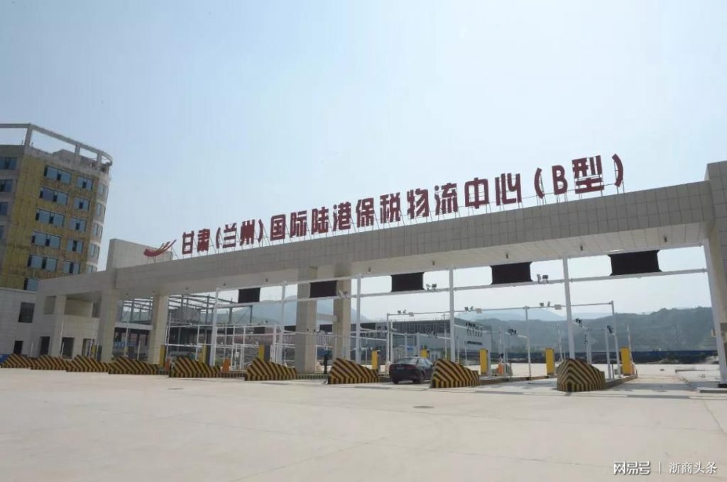 LANZHOU International Dry Port Bonded Logistics Center - Showcase - 2