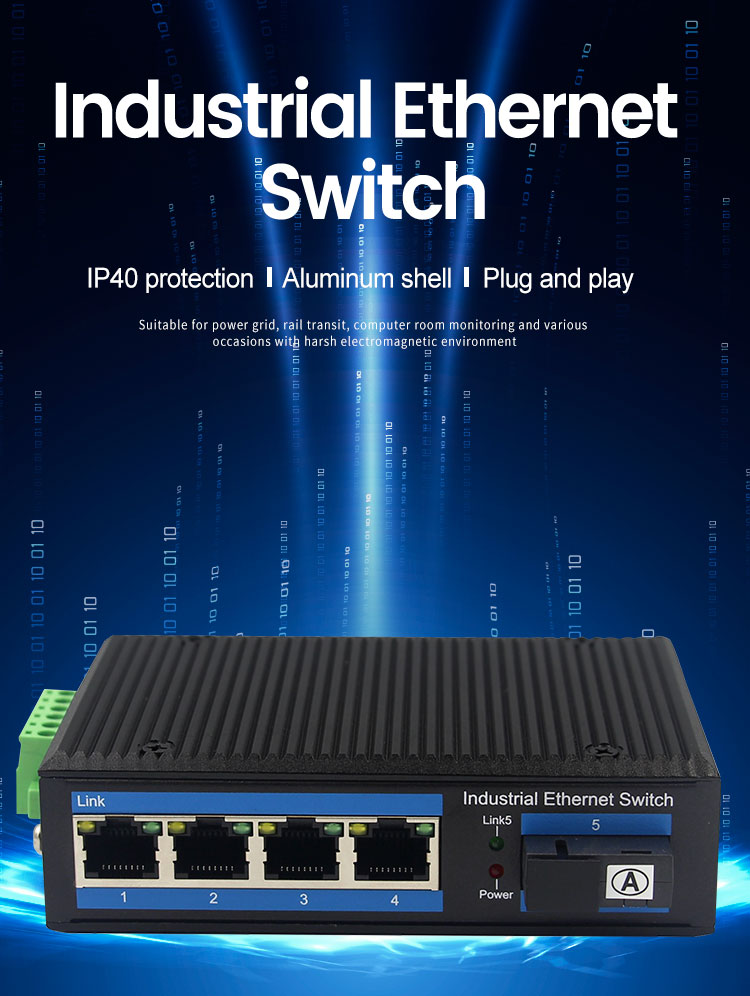 What Is Industrial Switch? - News - 2